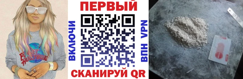 АМФ 97%  Купить где  Хотьково 