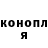 Cocaine Эквадор Vlad Doktorovich
