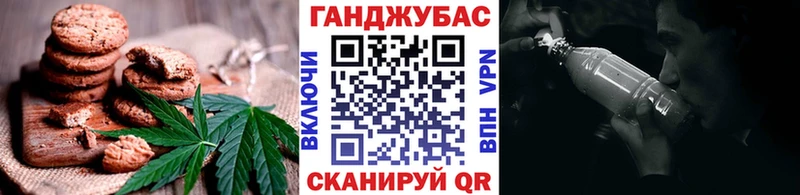 Еда ТГК марихуана  Купить  Хотьково 