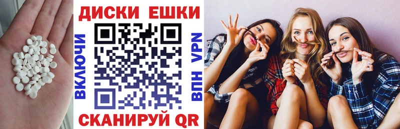 Экстази Cube  Купить закладки  Хотьково 