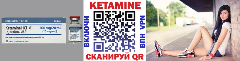 Купить где  Хотьково  Кетамин VHQ 