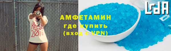 круглые Каменногорск
