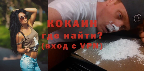 круглые Каменногорск