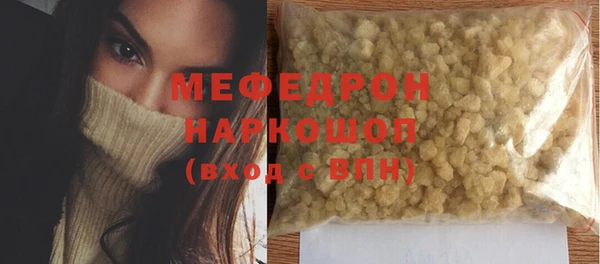 кокаин перу Каменск-Шахтинский