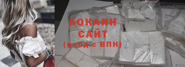 круглые Каменногорск