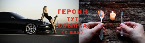 кокаин перу Каменск-Шахтинский