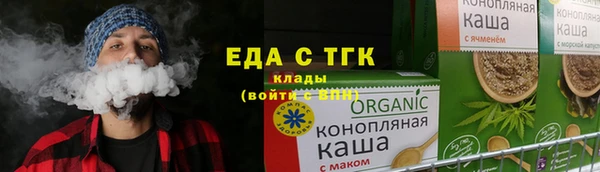 кристаллы Каменка
