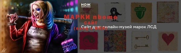 кокаин перу Каменск-Шахтинский