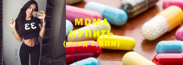 кристаллы Каменка