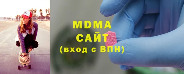 кристаллы Каменка
