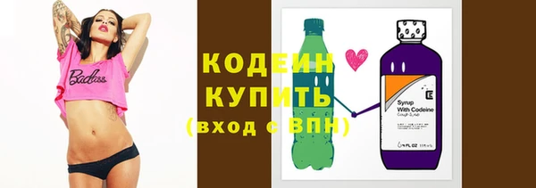 кристаллы Каменка