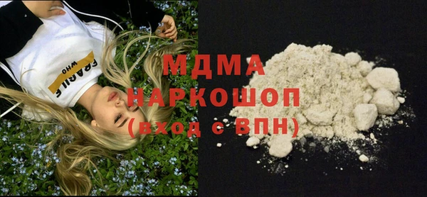 кристаллы Каменка