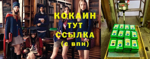 кокаин перу Каменск-Шахтинский