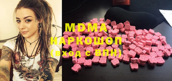 кокаин перу Каменск-Шахтинский