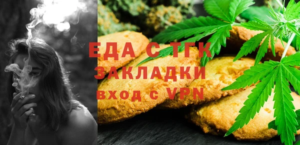 круглые Каменногорск