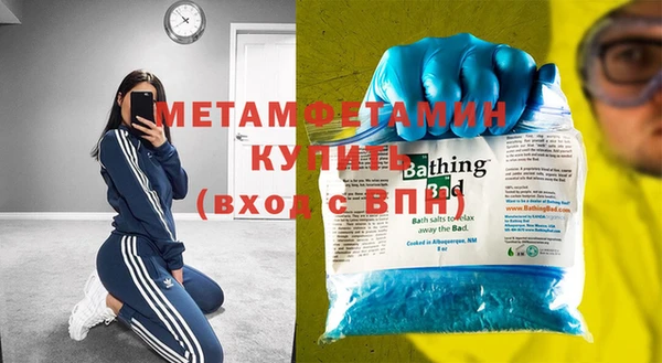 кокаин перу Каменск-Шахтинский