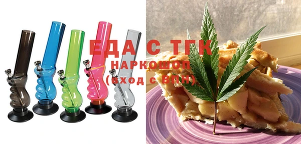 круглые Каменногорск