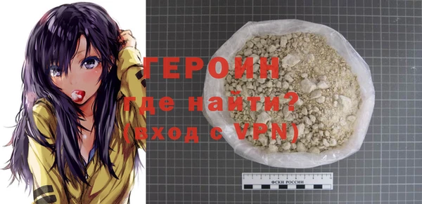кристаллы Каменка