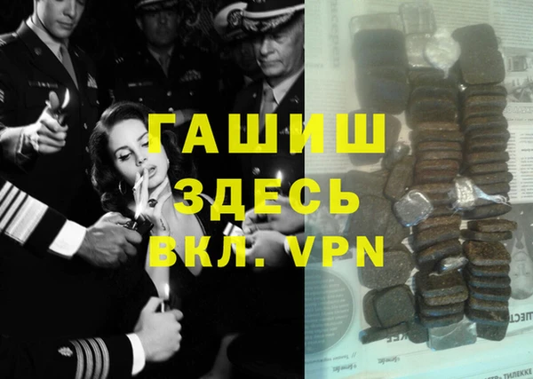 кристаллы Каменка