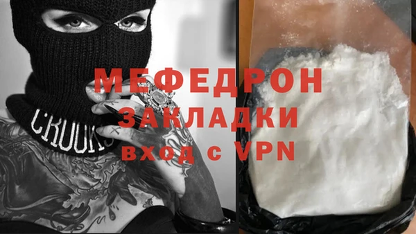 кокаин перу Каменск-Шахтинский