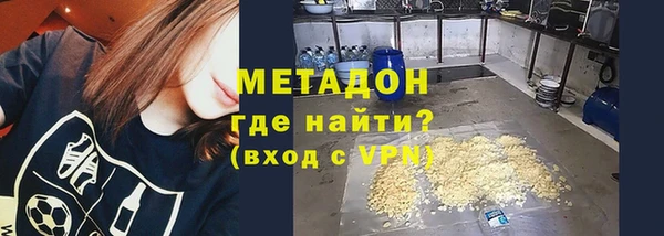 кристаллы Каменка