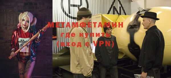 кристаллы Каменка
