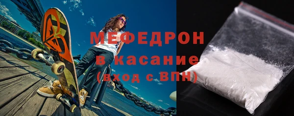 кристаллы Каменка