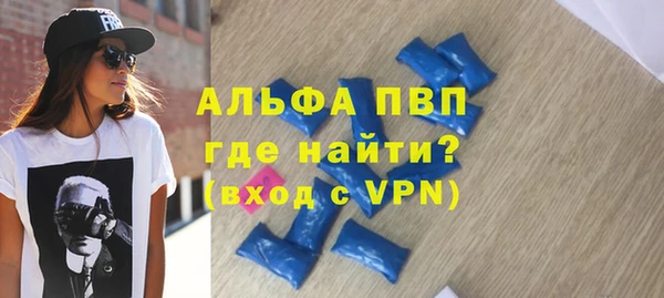 кристаллы Каменка