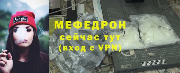 круглые Каменногорск