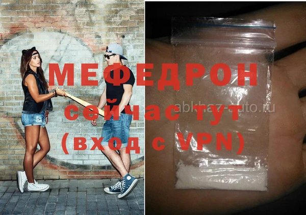 кокаин перу Каменск-Шахтинский