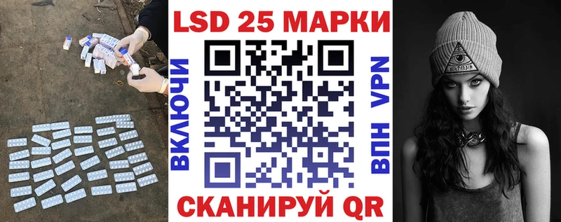 Лсд 25 экстази ecstasy  Купить  Хотьково 