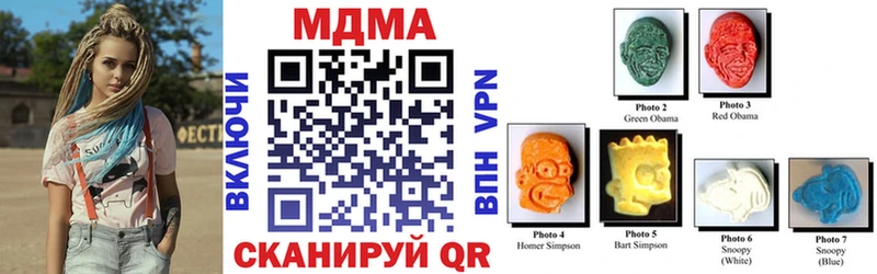 Купить закладки  Хотьково  МДМА кристаллы 
