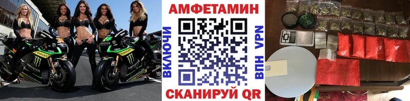 Метамфетамин витя  Купить  Хотьково 