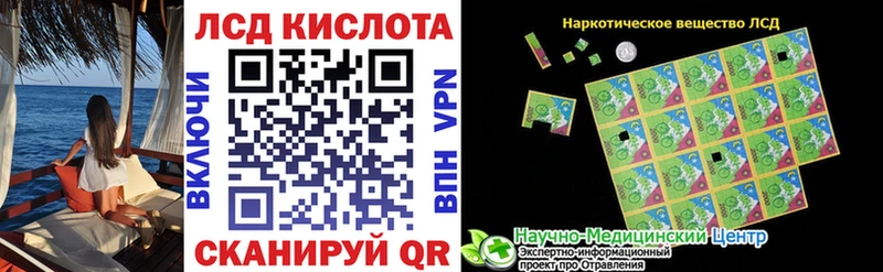 Марки NBOMe 1500мкг  Купить где  Хотьково 