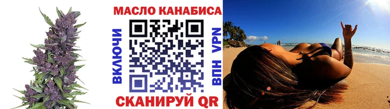 Купить где  Хотьково  Дистиллят ТГК вейп с тгк 